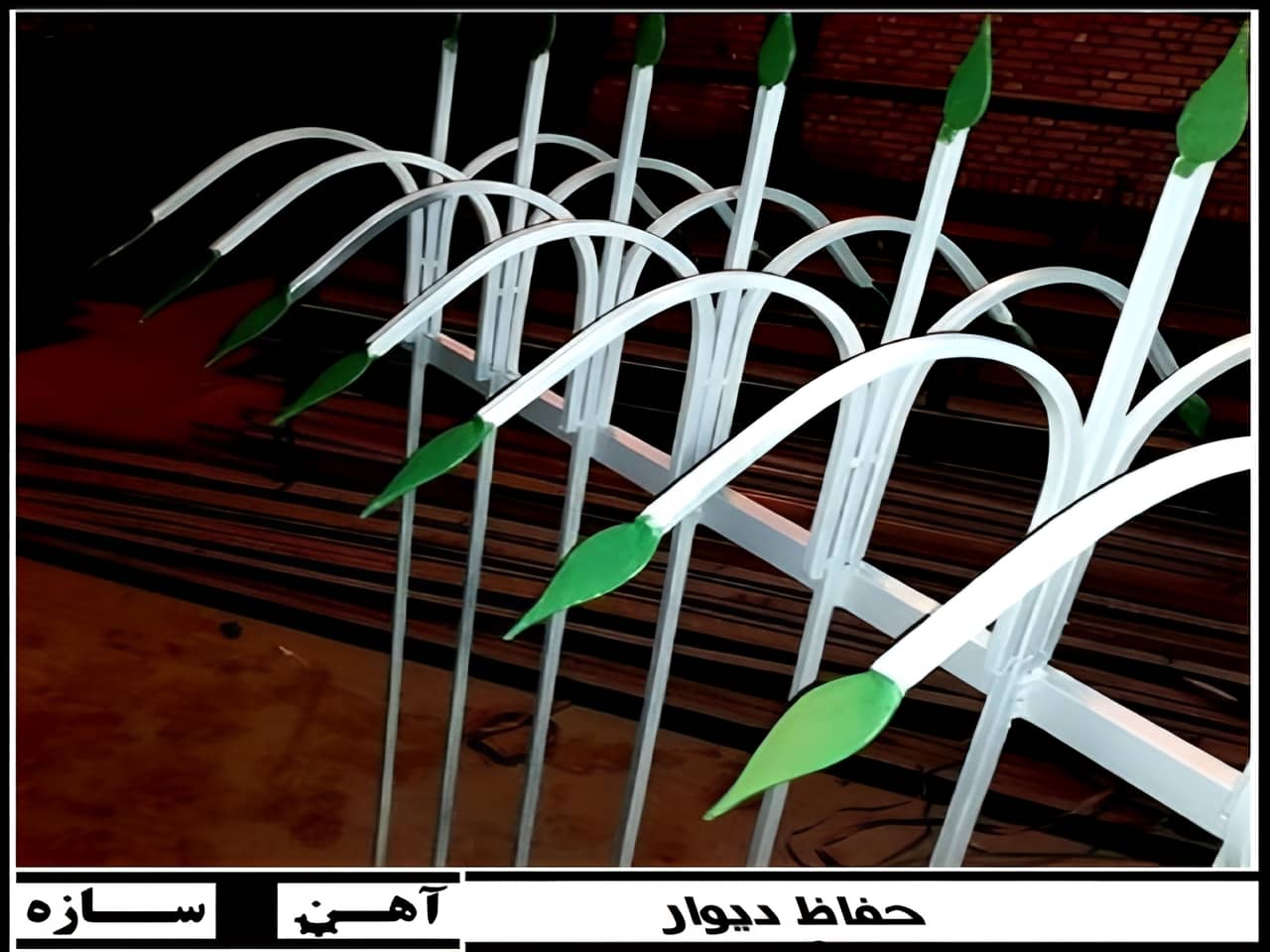 حفاظ مدرن برای دیوار