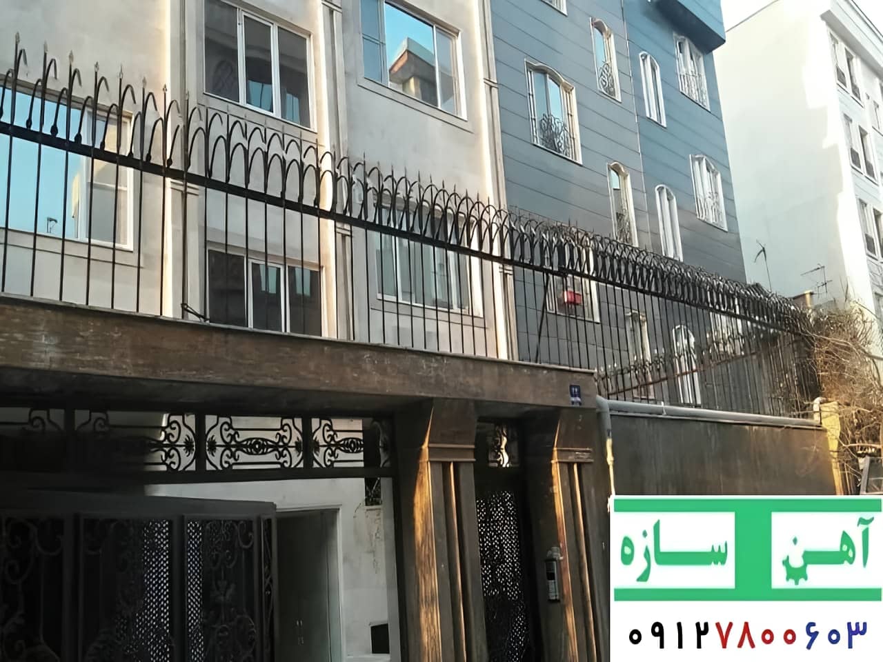امنیت خانه با حفاظ نیزه ای