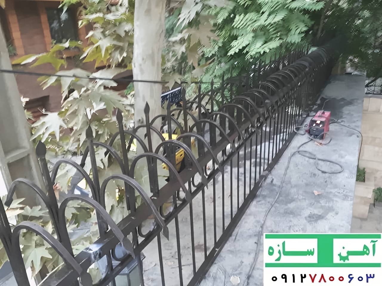 حفاظ دیوار مدرن