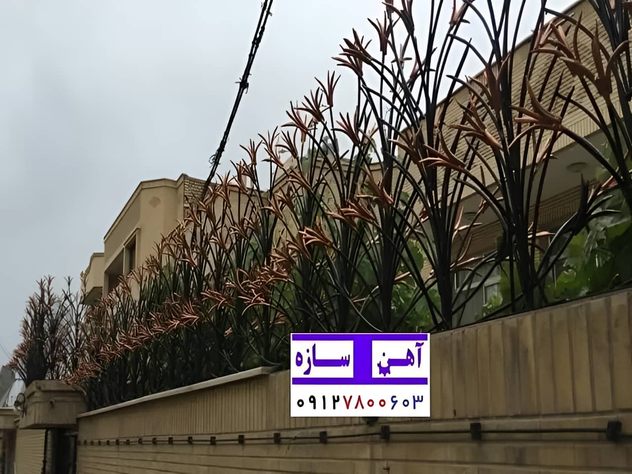 قیمت حفاظ لیلیوم