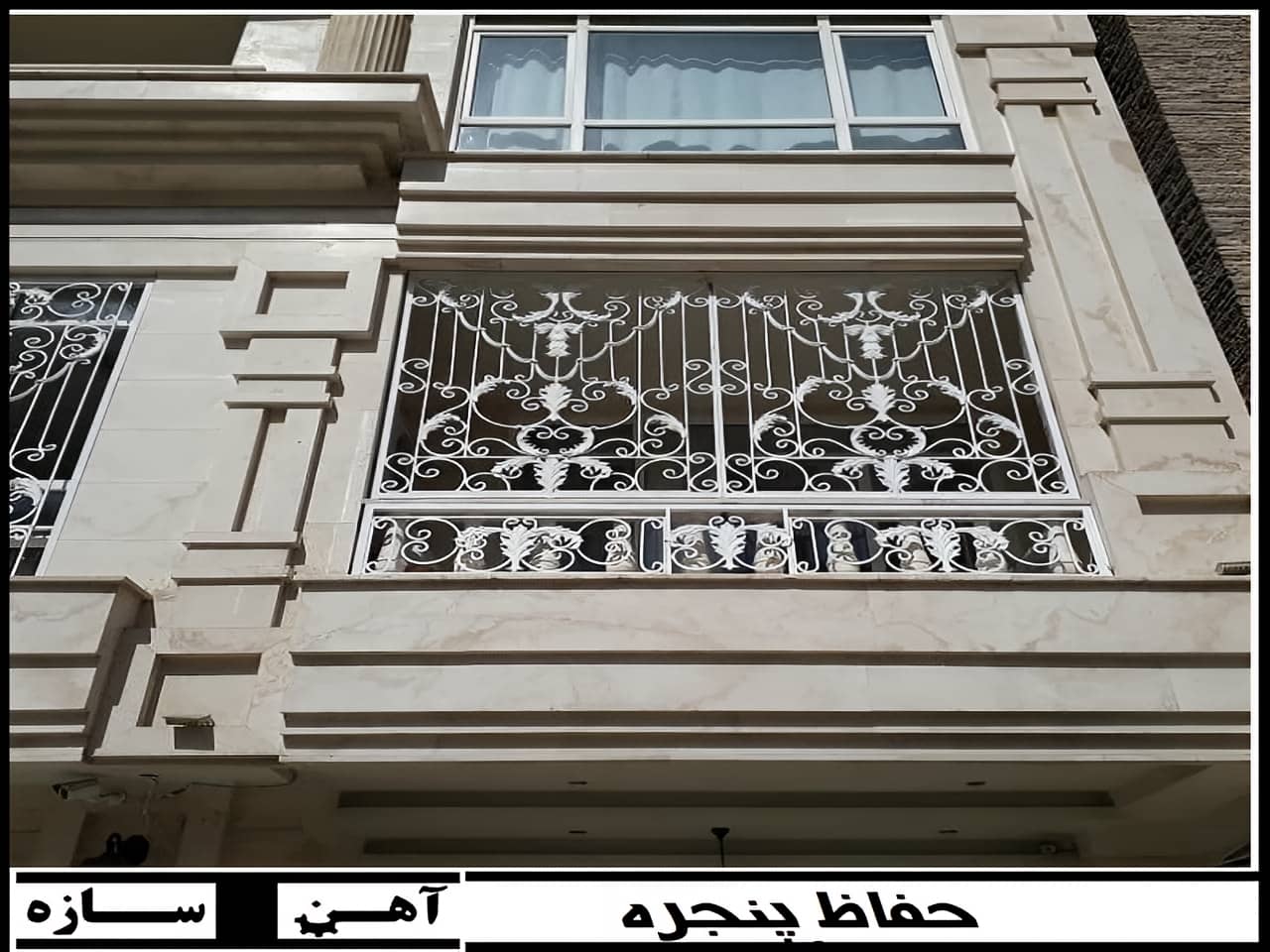 نرده پنجره ساختمان