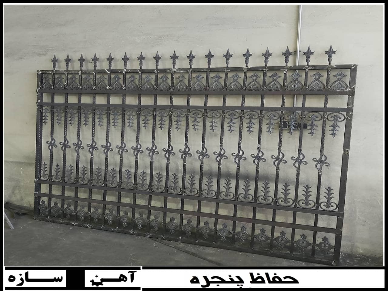 عکس حفاظ پنجره آهنی
