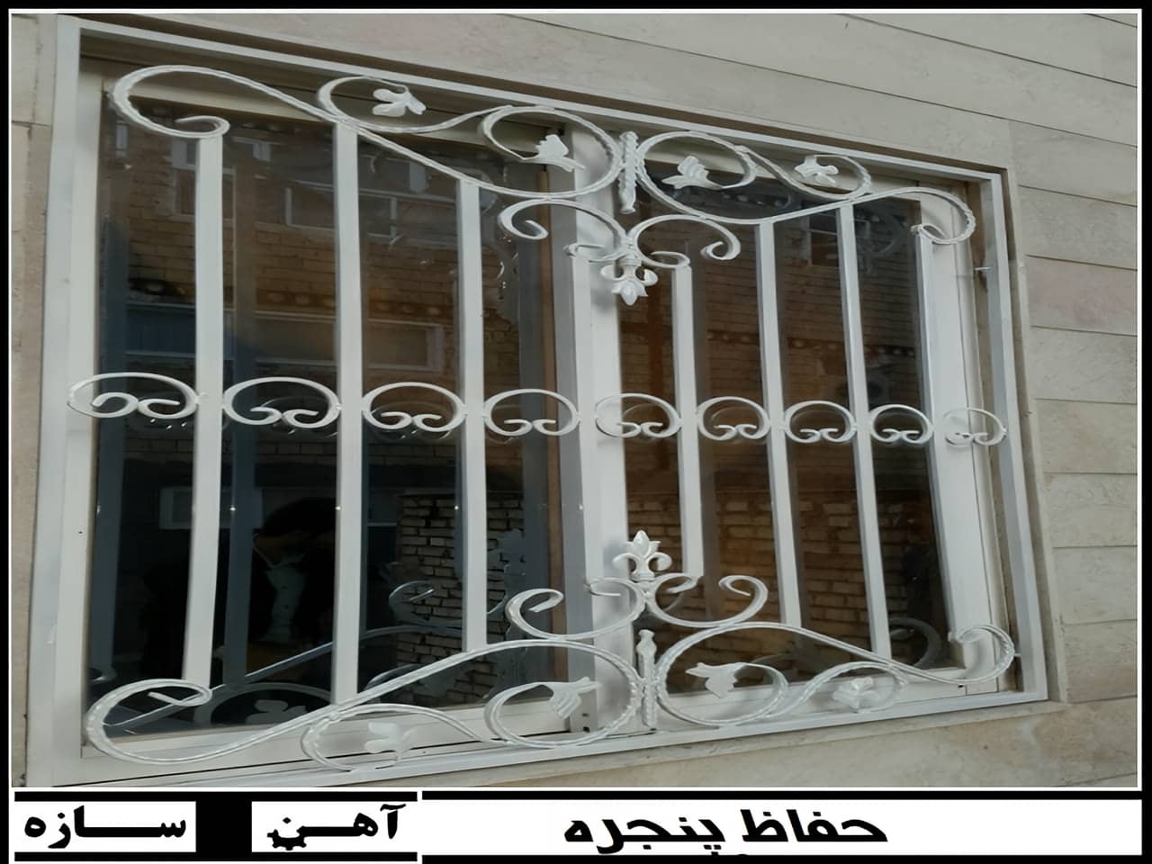 حفاظ پنجره قیمت خوب و ارزان