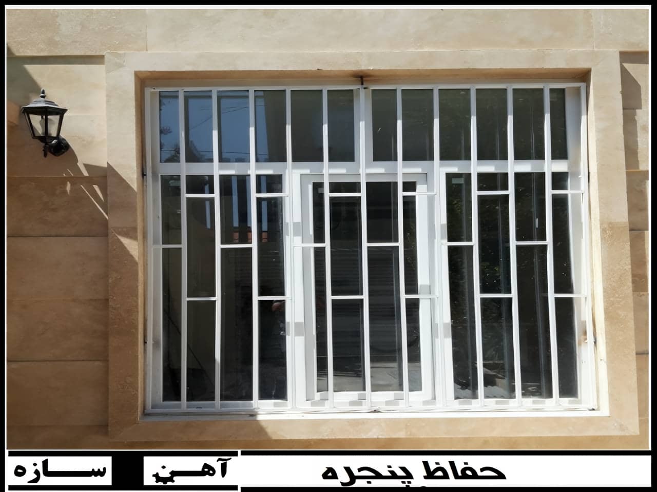 نمایندگی حفاظ پنجره در نزدیکی من