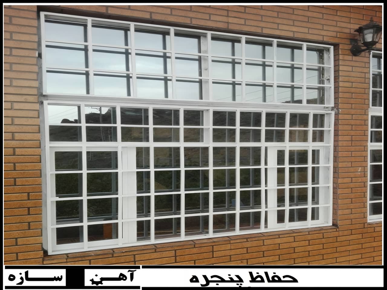 حفاظ پنجره برای ایمنی خانه