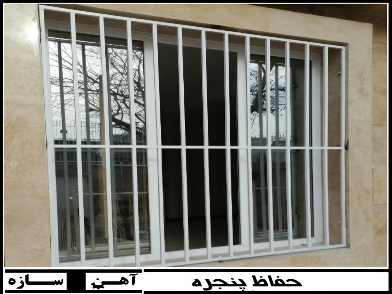 راهنمای خرید حفاظ پنجره بر اساس متر مربع