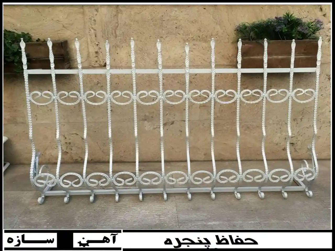 نصب حفاظ پنجره با قیمت مناسب