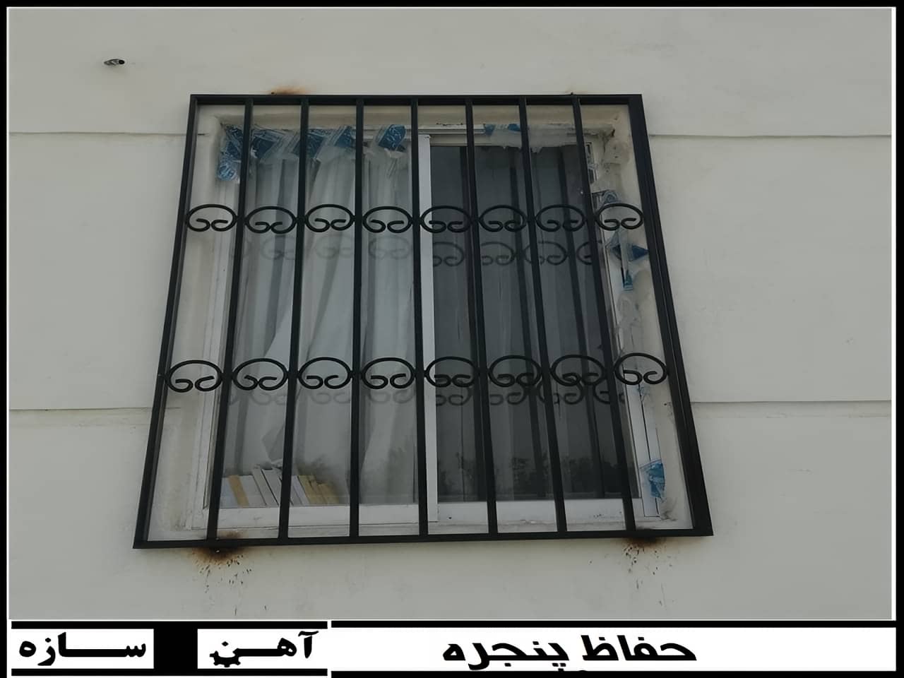 ساخت حفاظ پنجره آهنی