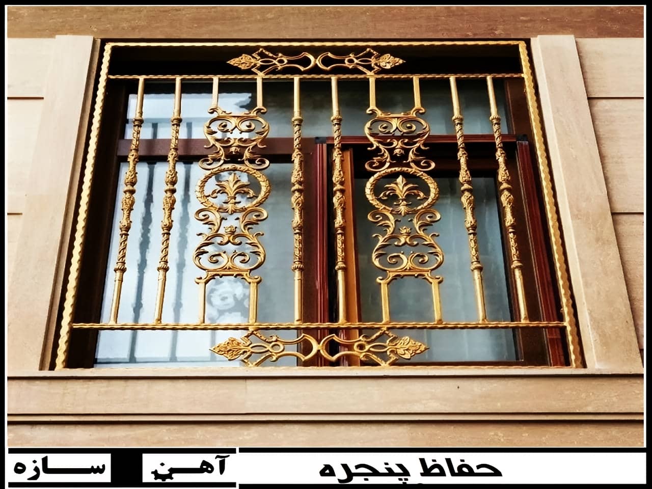 قیمت حفاظ نرده پنجره فلزی آهنی