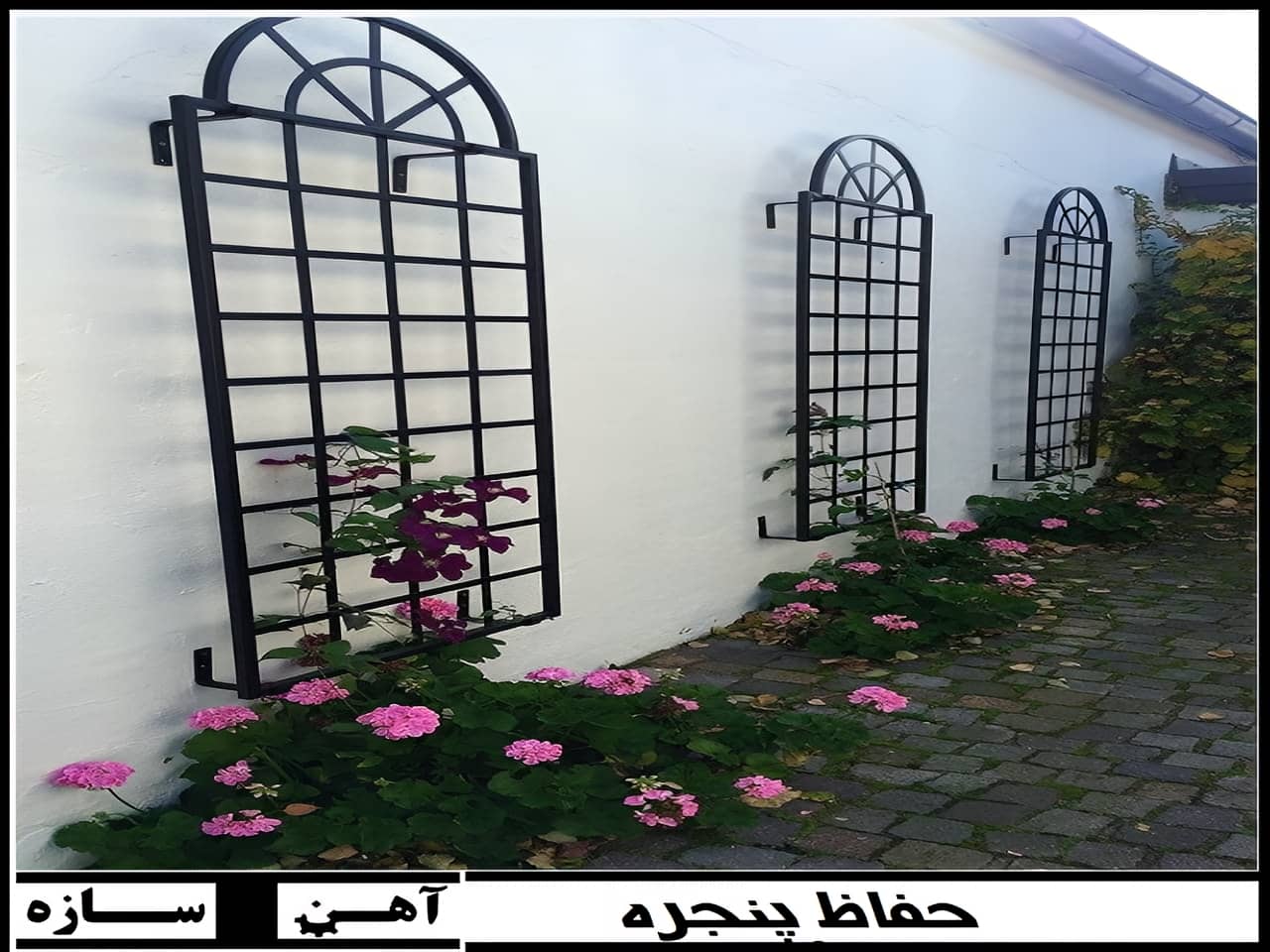 راهنمایی برای انتخاب حفاظ پنجره