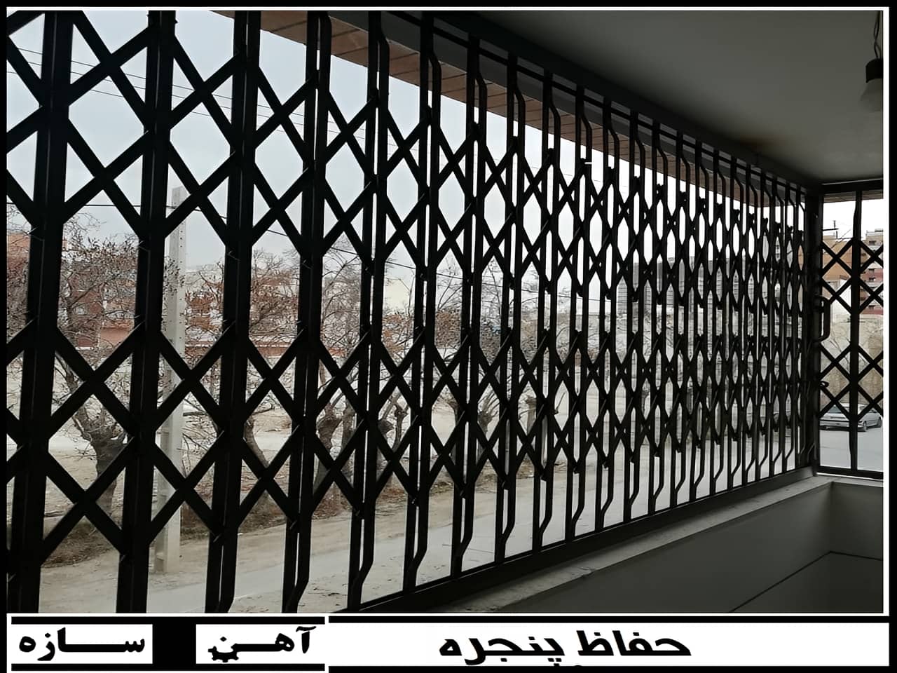 بهترین مکان برای خرید حفاظ پنجره