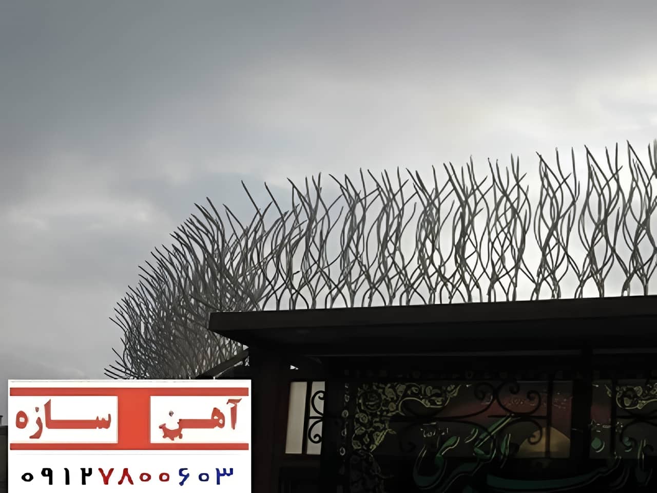 برآورد هزینه نصب حفاظ دیواری