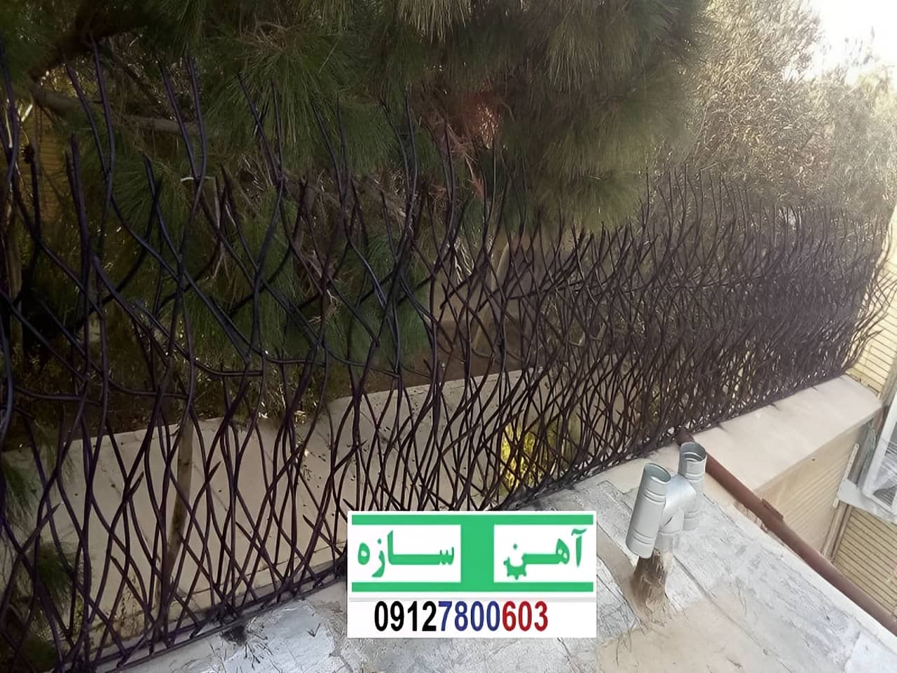 انواع حفاظ روی دیوار ساختمان