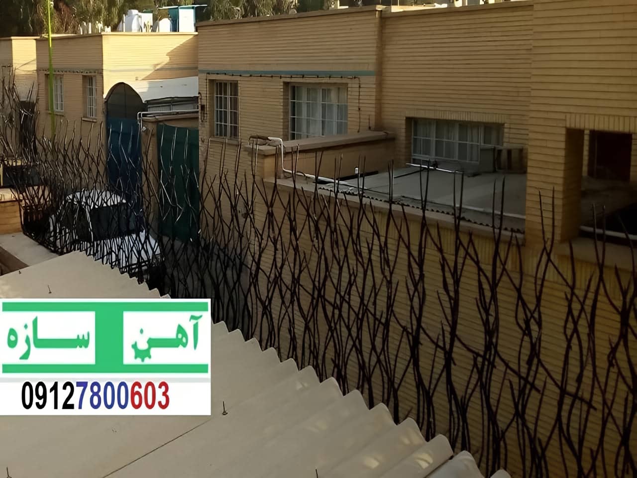 انواع حفاظ روی دیوار ساختمان