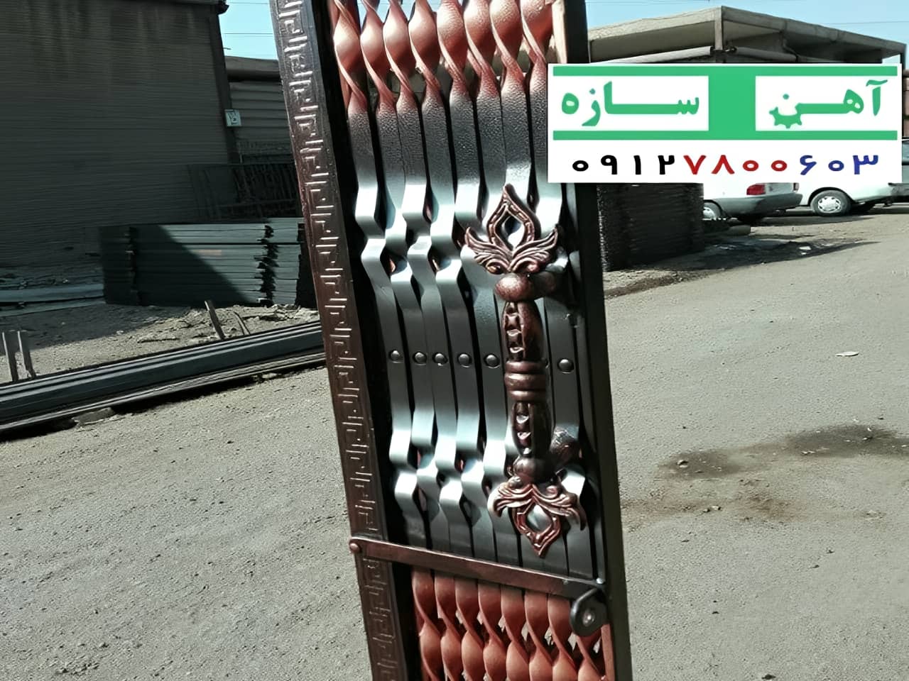 حفاظ درب آکاردئونی