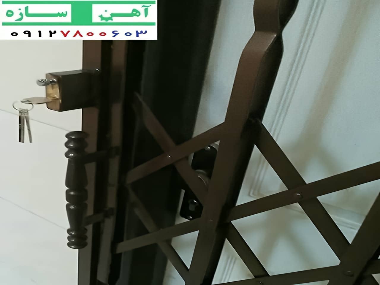 حفاظ درب آکاردئونی