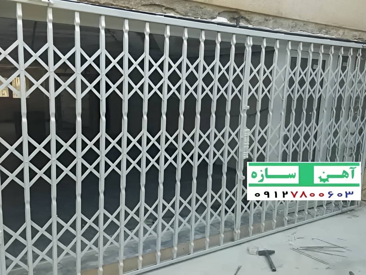 حفاظ درب آکاردئونی