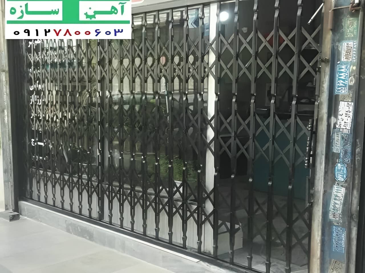 حفاظ درب آکاردئونی