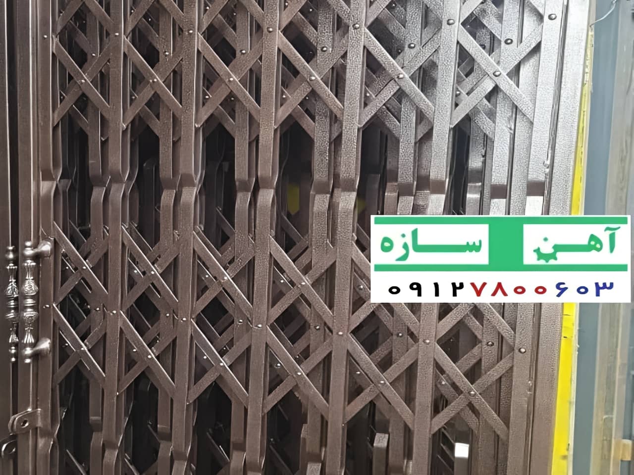 حفاظ درب آکاردئونی