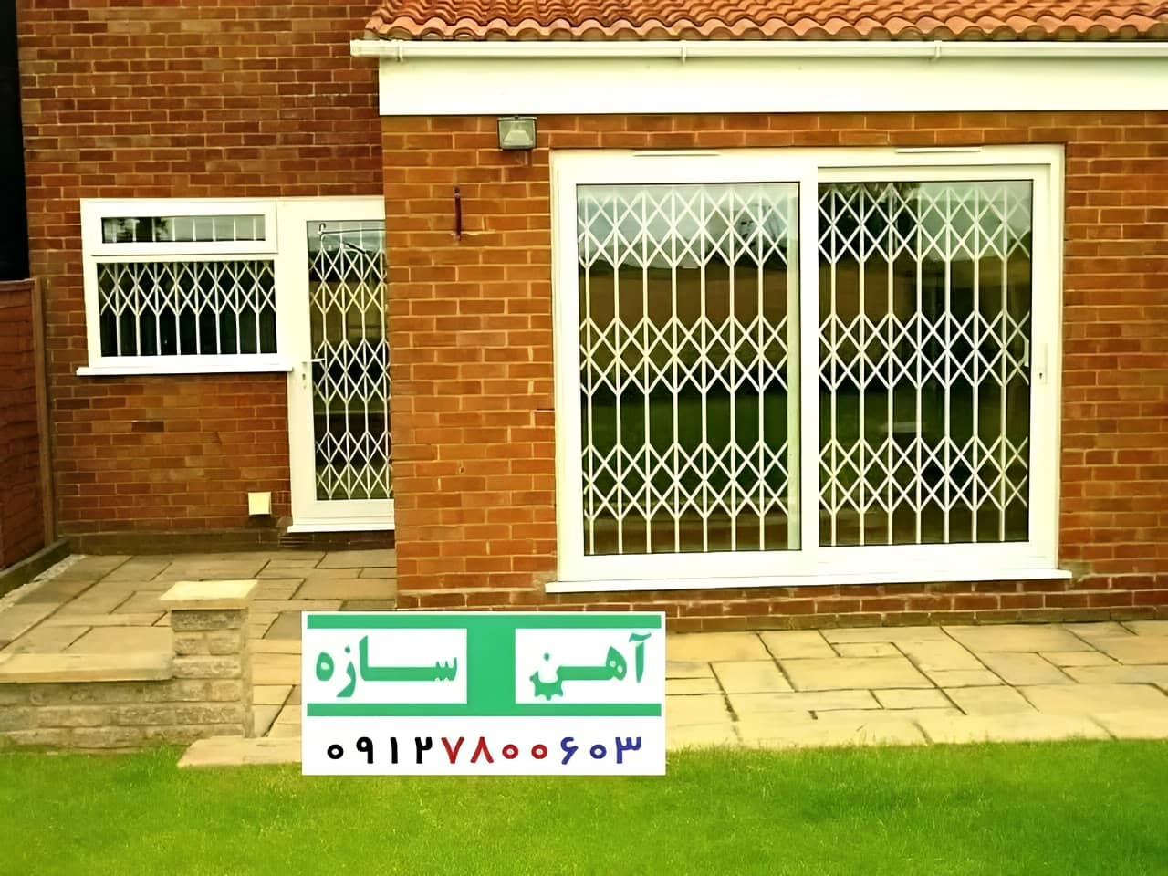 حفاظ درب آکاردئونی
