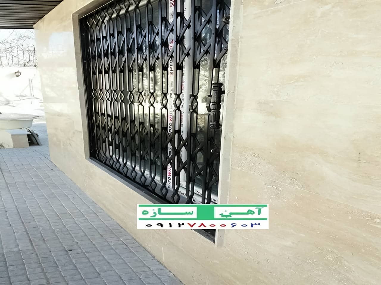 حفاظ درب آکاردئونی