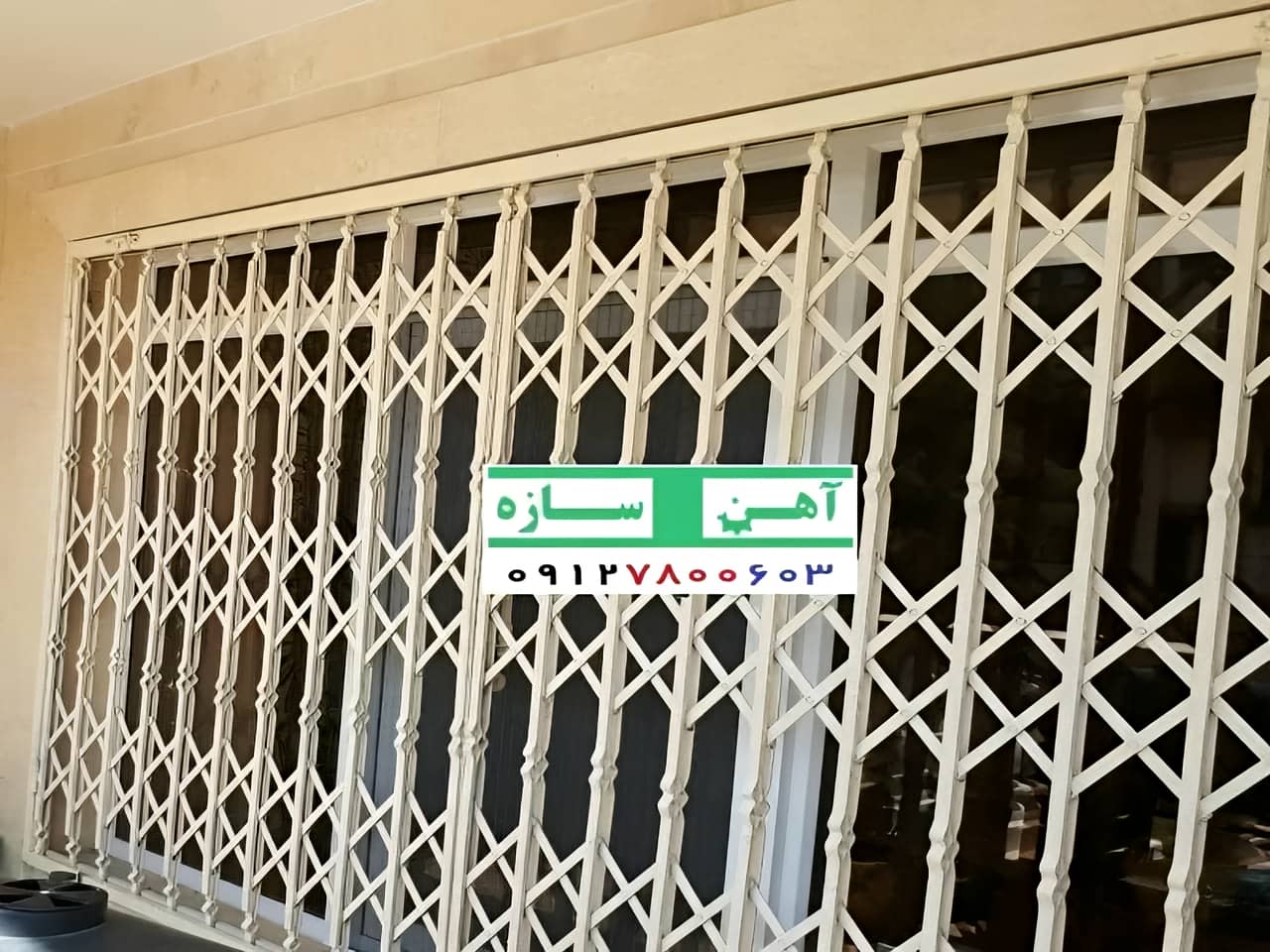 حفاظ درب آکاردئونی