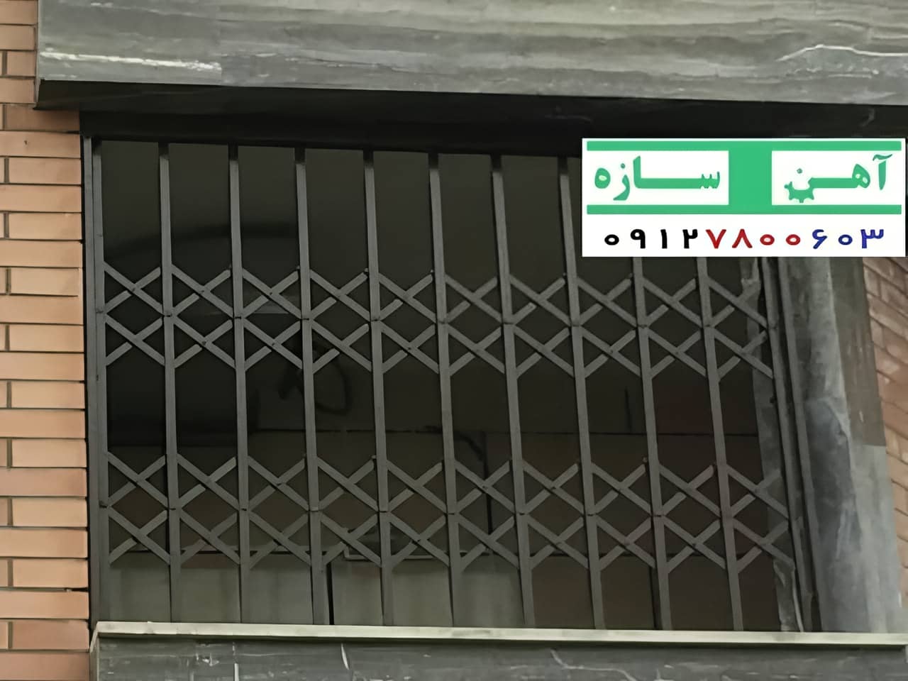 حفاظ درب آکاردئونی