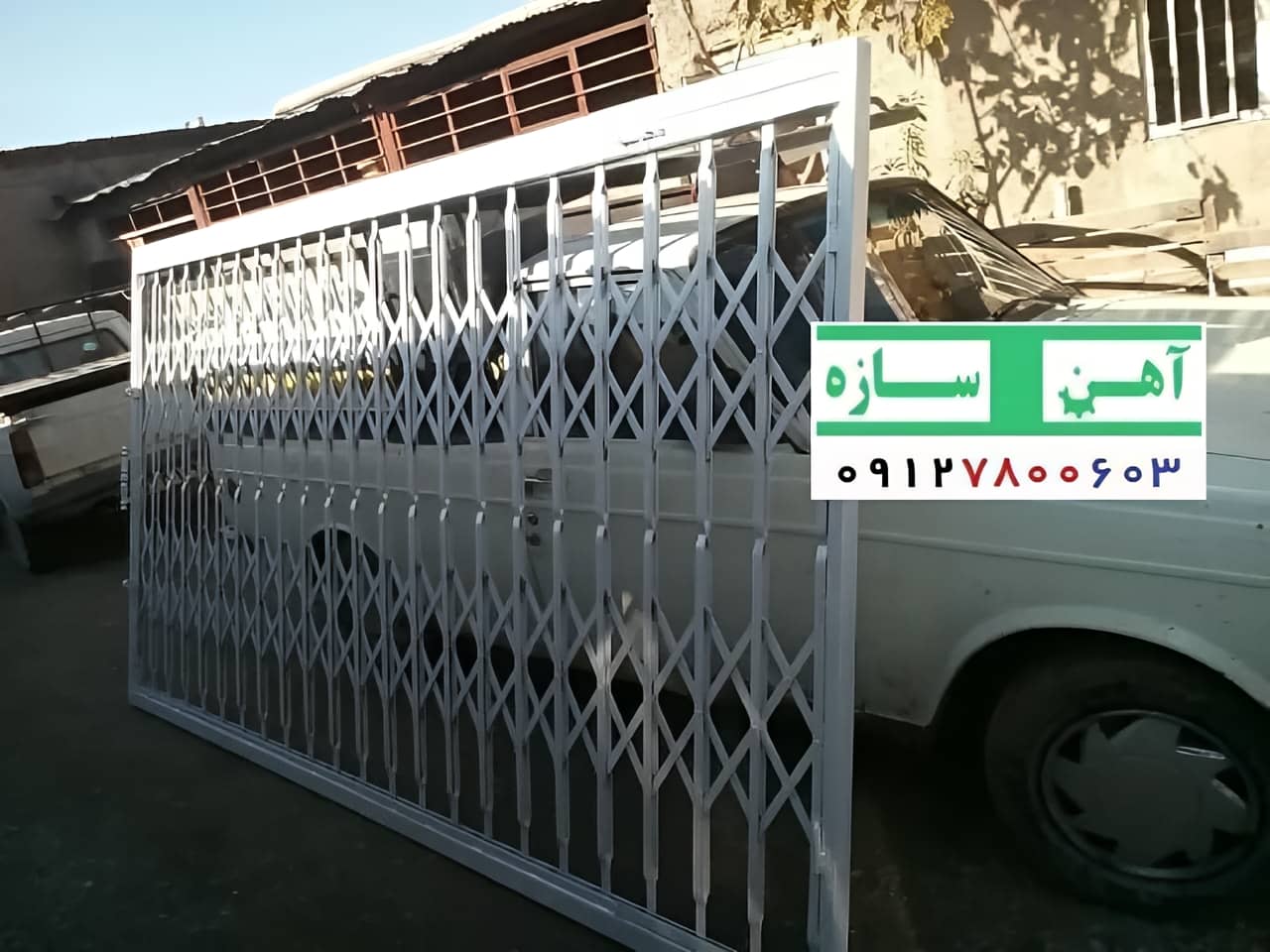 حفاظ درب آکاردئونی