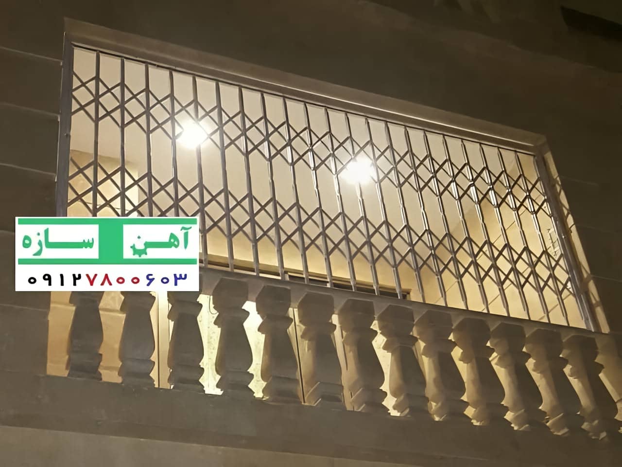 حفاظ درب آکاردئونی