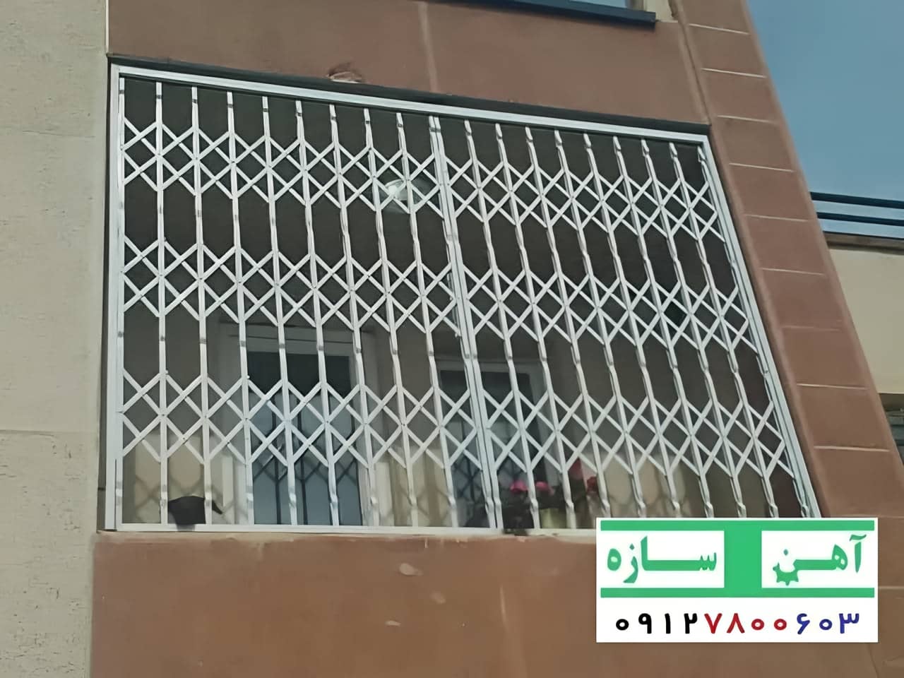 حفاظ درب آکاردئونی