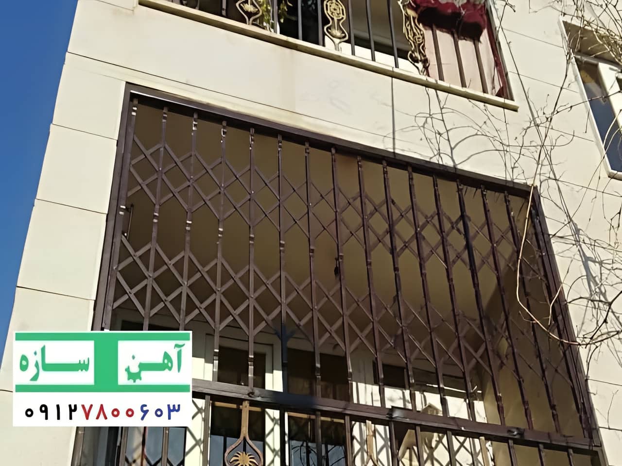 حفاظ درب آکاردئونی