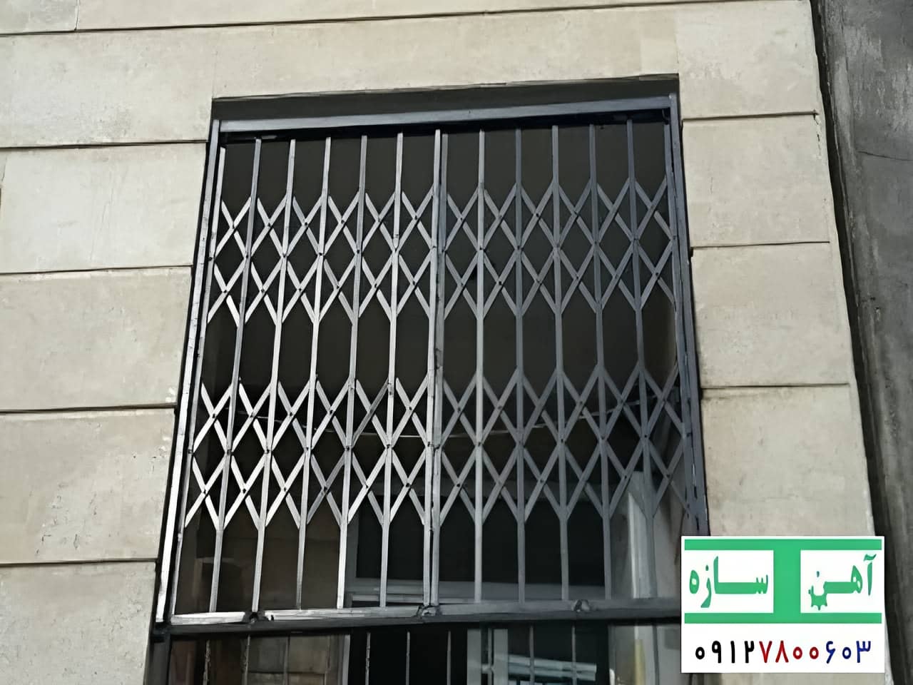 حفاظ درب آکاردئونی
