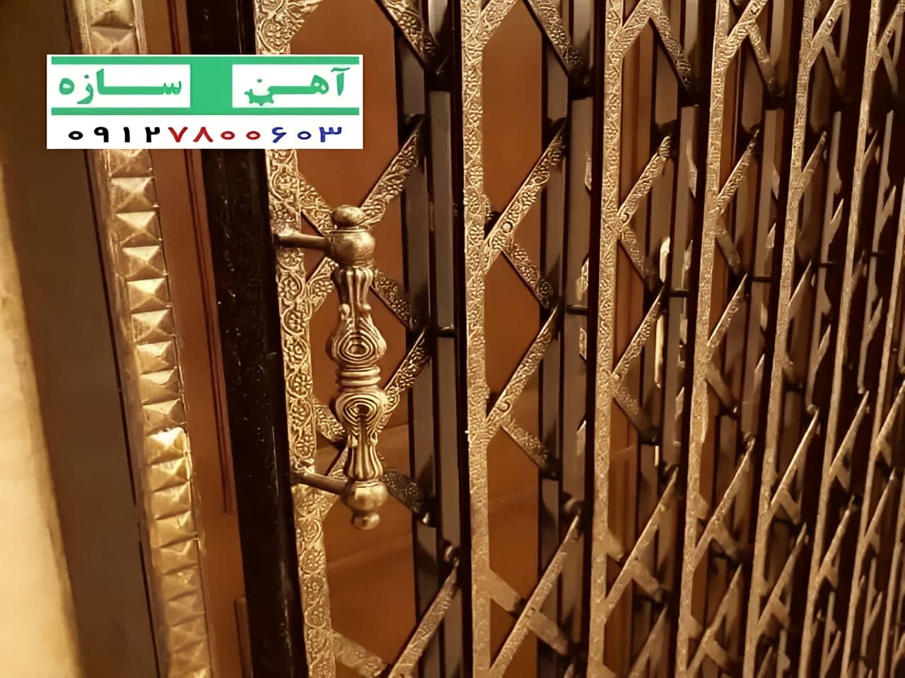 حفاظ درب آکاردئونی