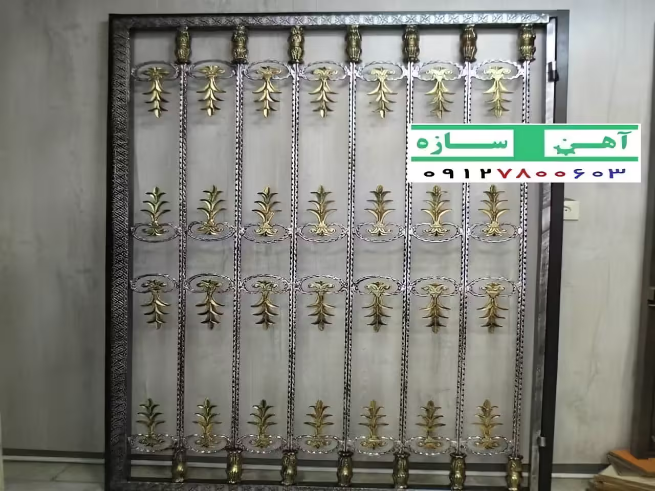 حفاظ درب آکاردئونی