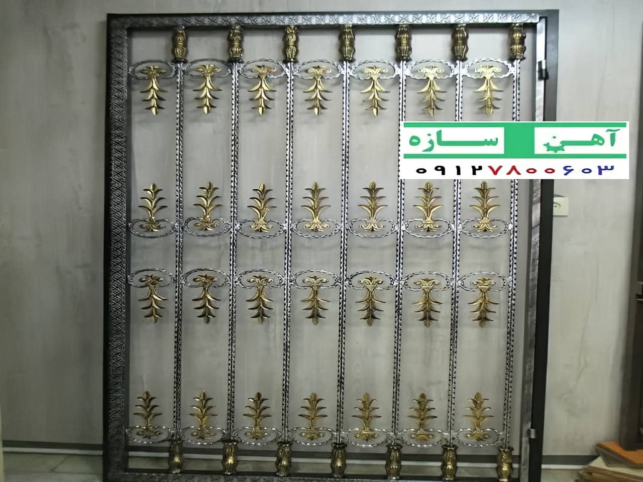 حفاظ درب آکاردئونی