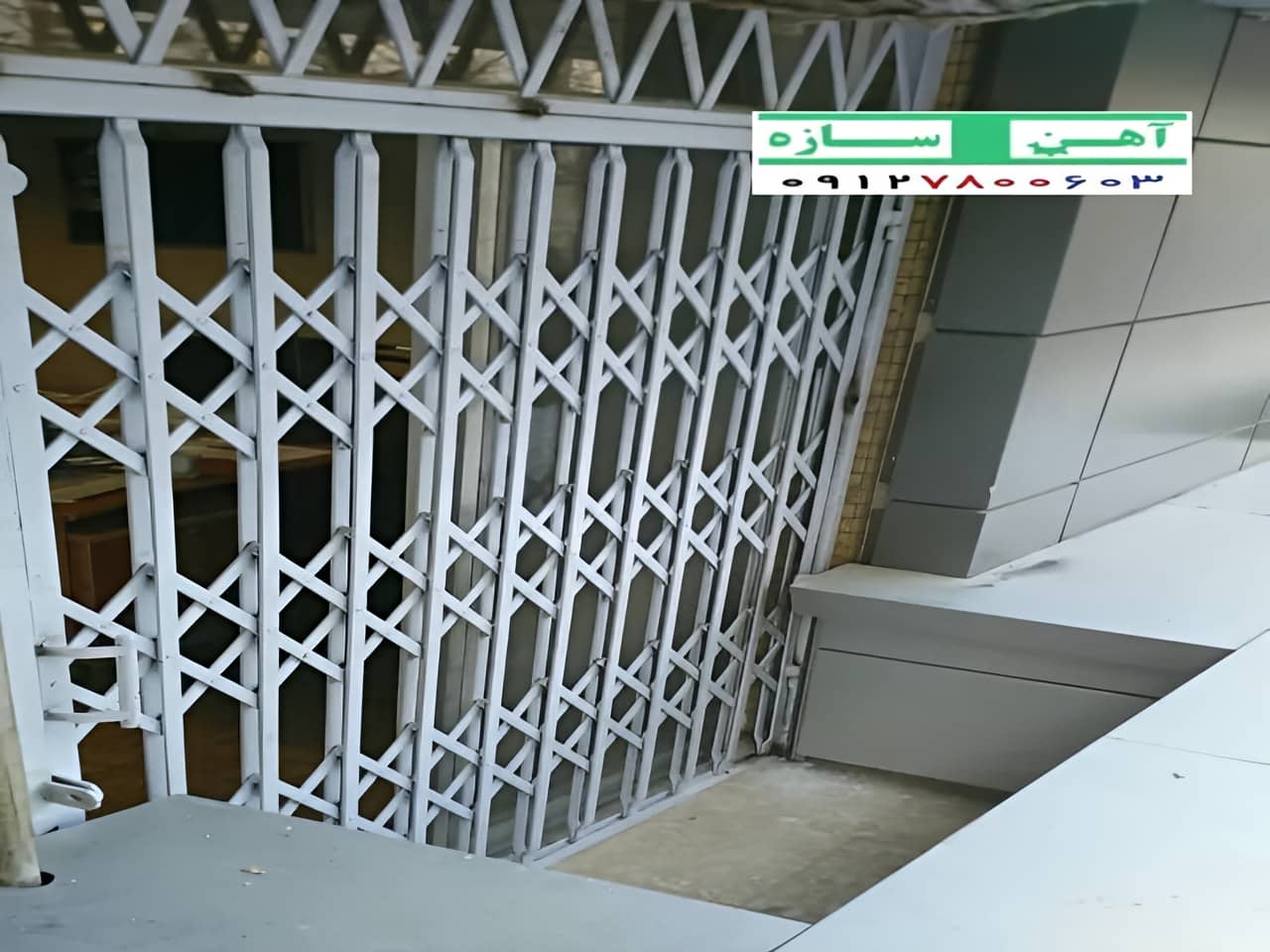 حفاظ درب آکاردئونی