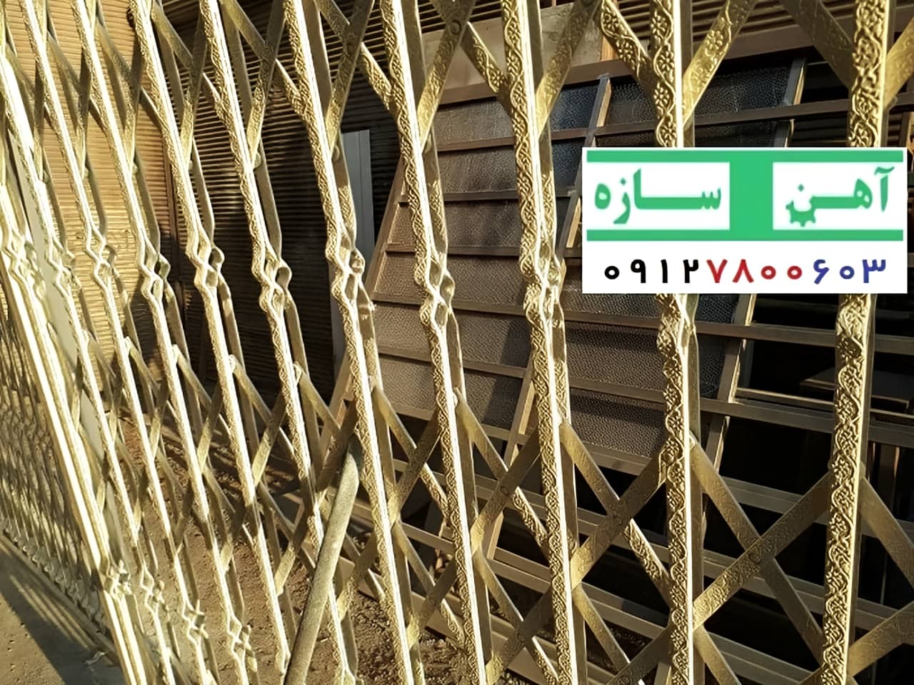 حفاظ درب آکاردئونی