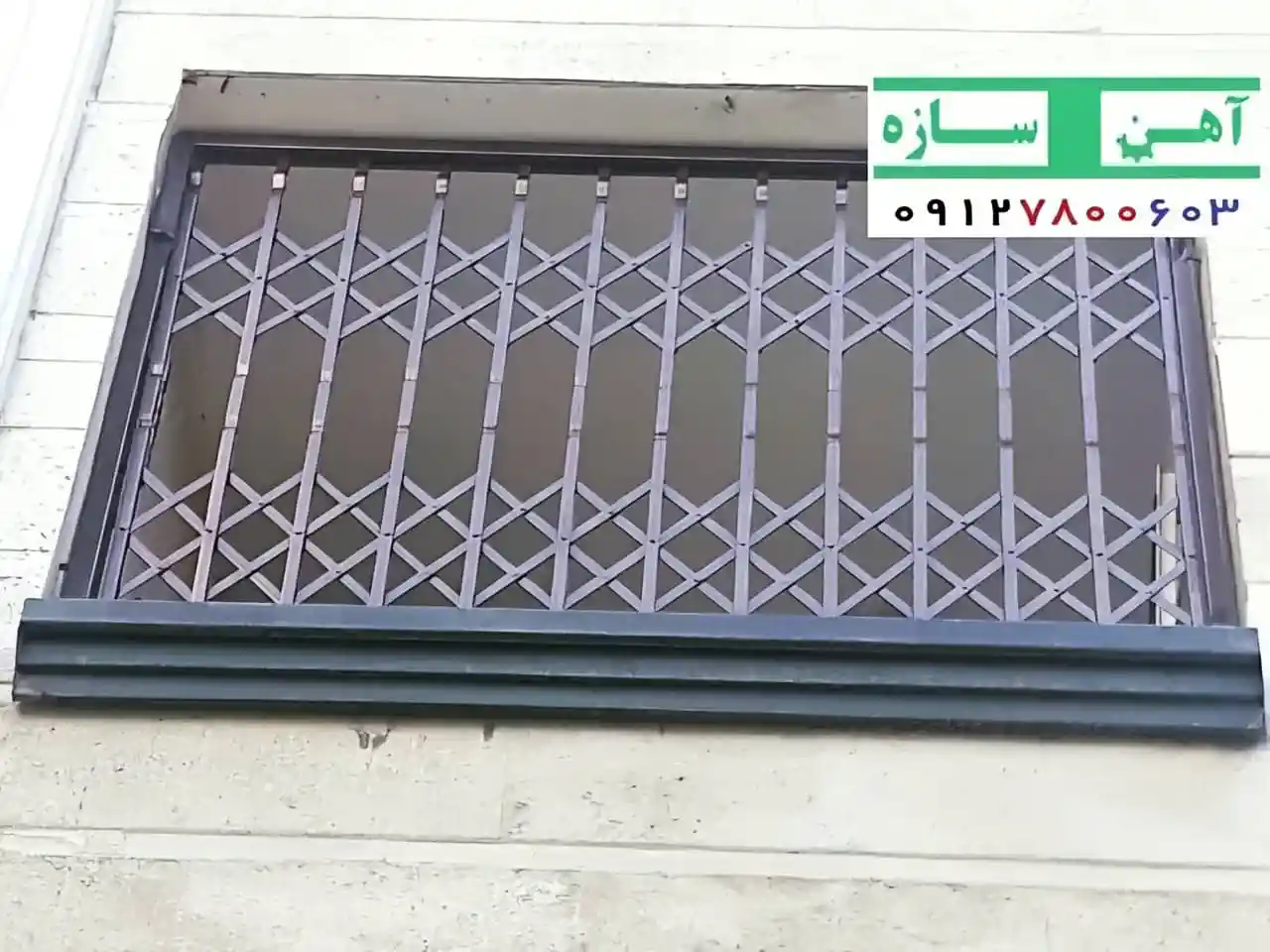 حفاظ درب آکاردئونی