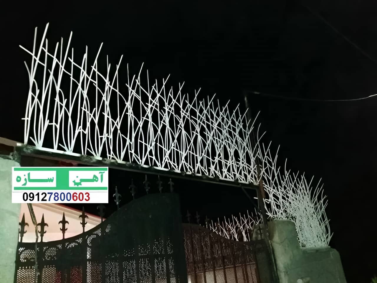نرده آهنی دیوار