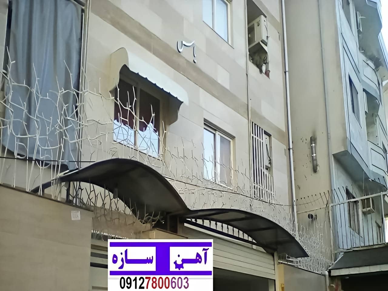 نرده آهنی دیوار
