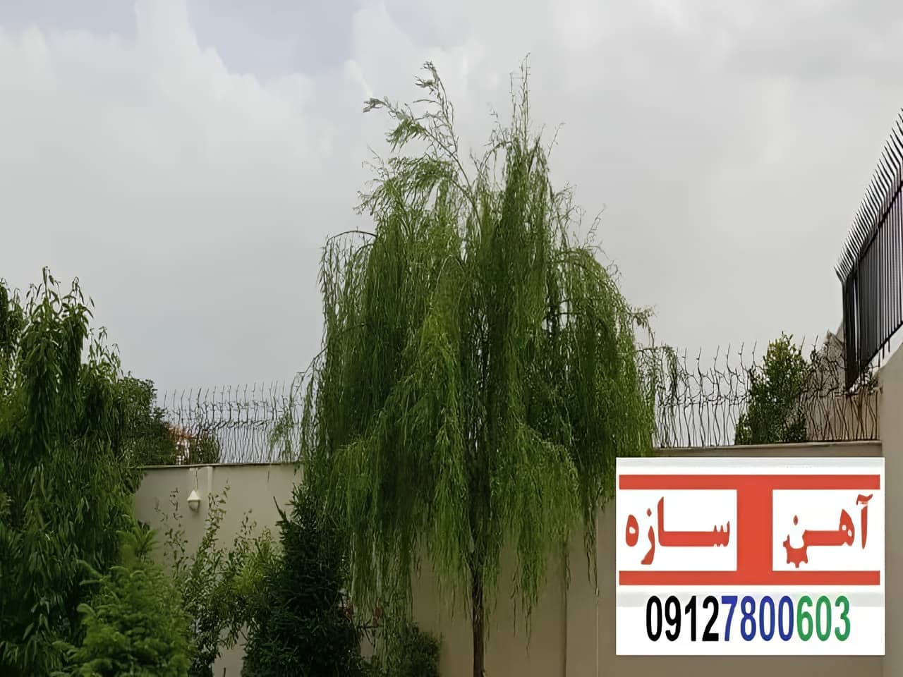 نرده آهنی دیوار