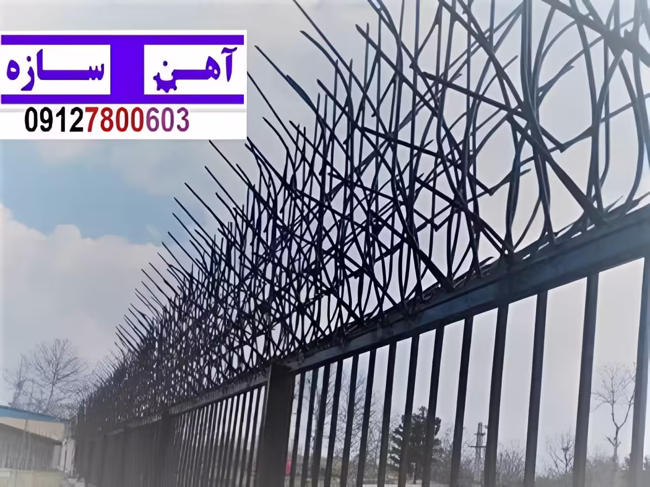 نرده آهنی دیوار