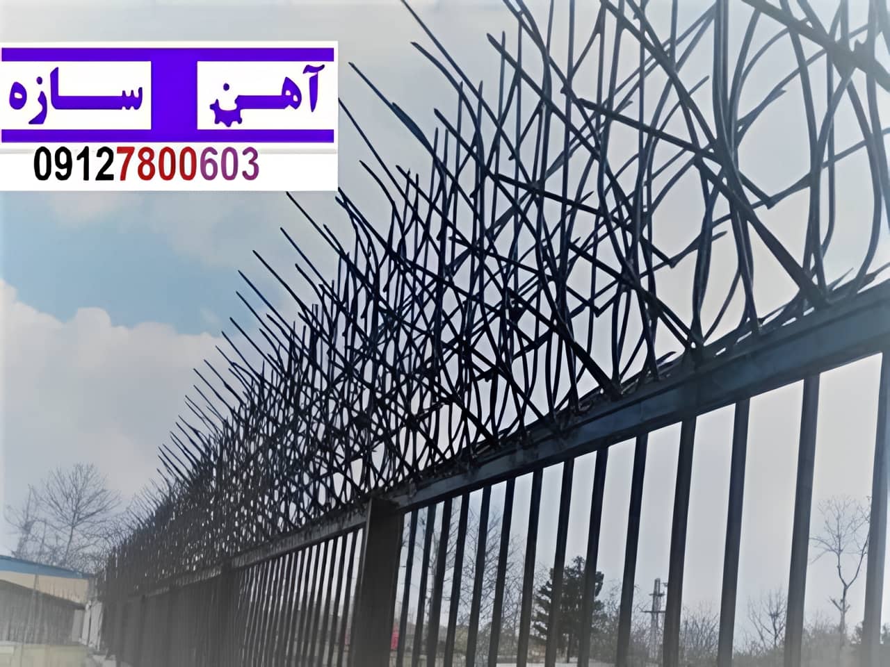 نرده آهنی دیوار