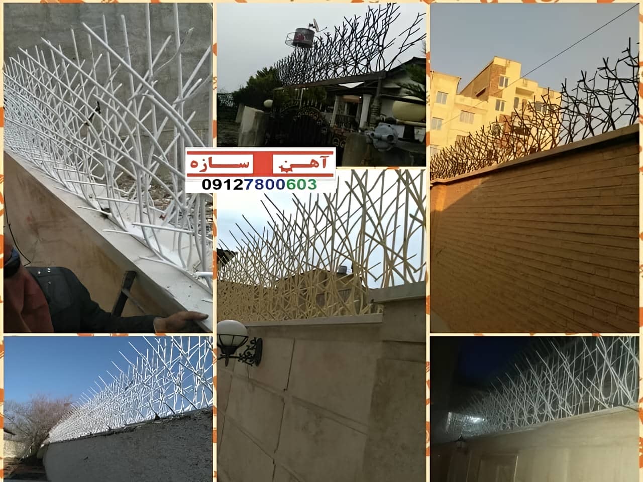 نرده آهنی دیوار
