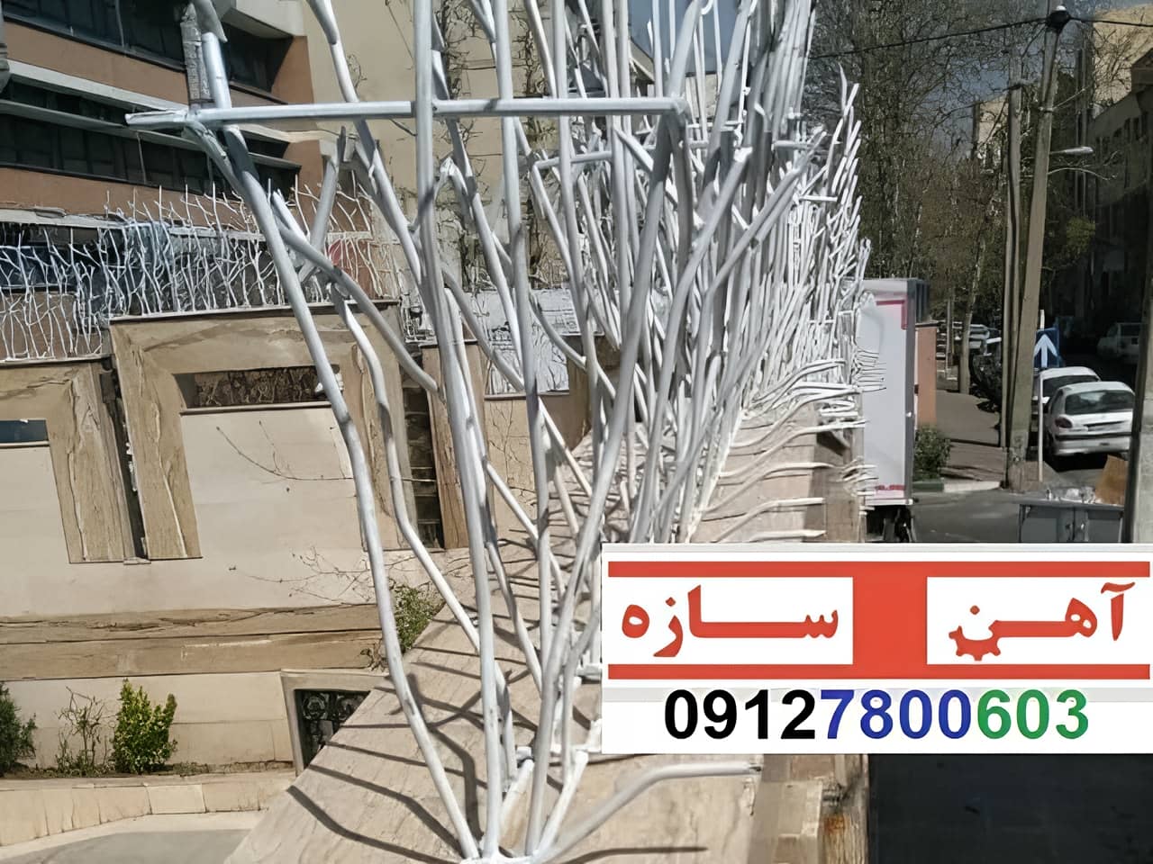 نرده آهنی دیوار