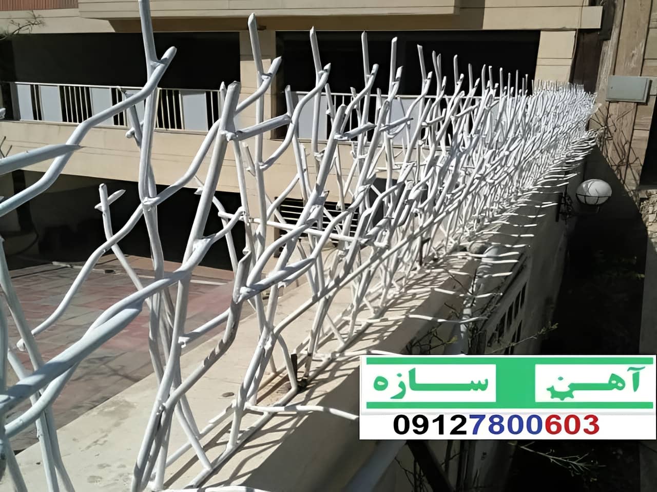 نرده آهنی دیوار