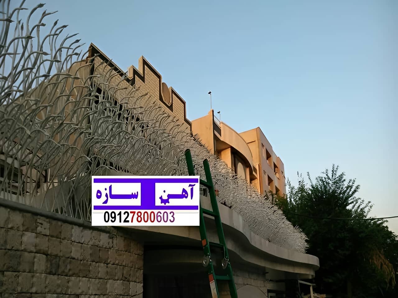 نرده آهنی دیوار
