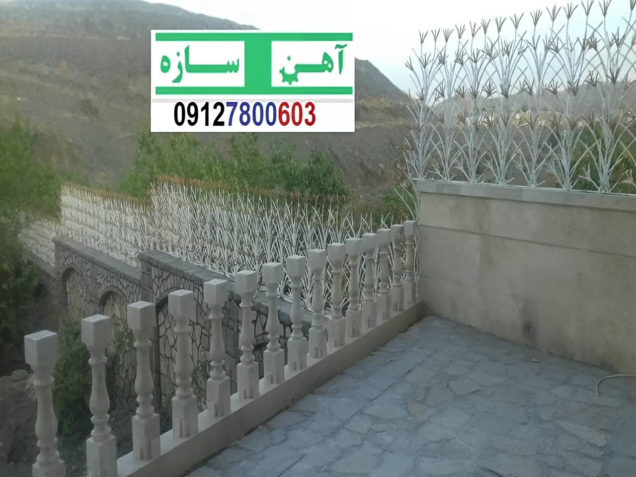نرده آهنی دیوار