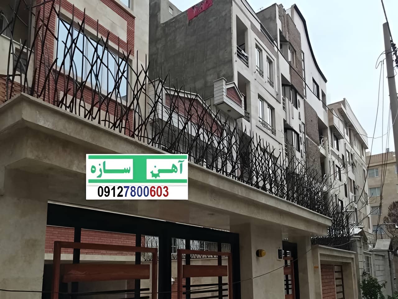 نرده آهنی دیوار