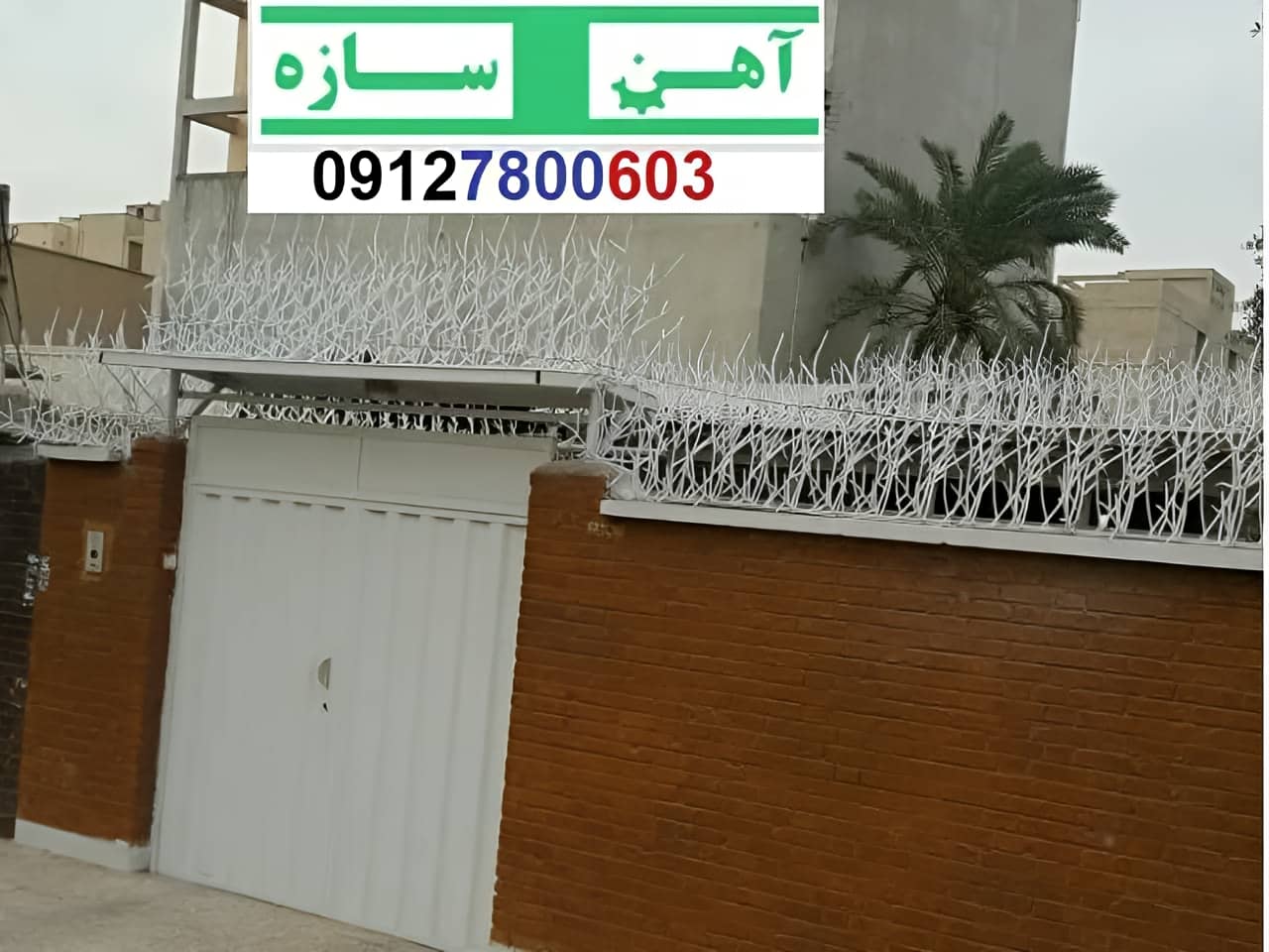 نرده آهنی دیوار